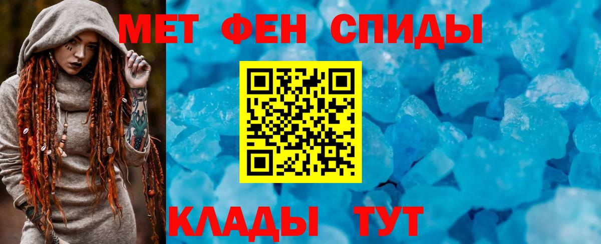 Балтийск  АМФ  Вход с VPN  hydra ТОР  АМФЕТАМИН VHQ 