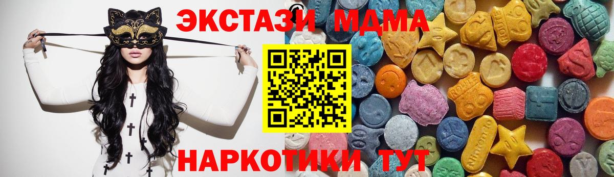 Балтийск  Гашиш  Бошки Шишки  Кокаин  АМФЕТАМИН кристаллы  Вход с VPN  МЕФ  
