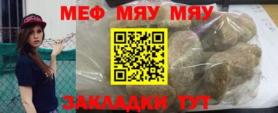 spice Новозыбков
