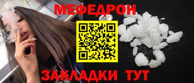 spice Новозыбков