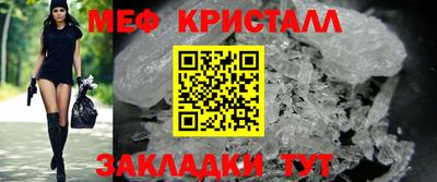 гашик Новокубанск