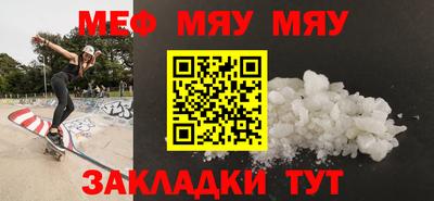 ALPHA PVP Новодвинск