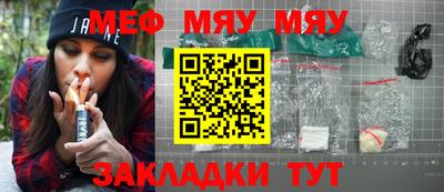 spice Новозыбков