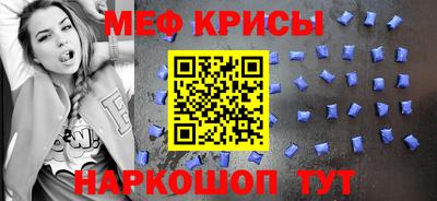 гашик Новокубанск