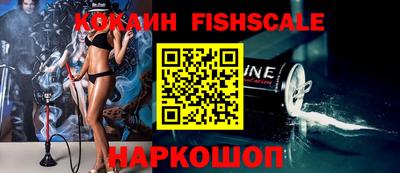 гашик Новокубанск