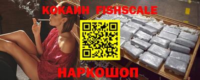 ALPHA PVP Новодвинск