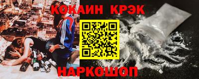spice Новозыбков