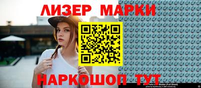 ALPHA PVP Новодвинск