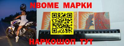 spice Новозыбков