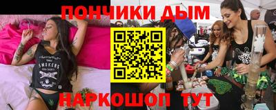 spice Новозыбков