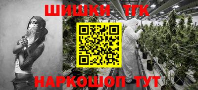 spice Новозыбков