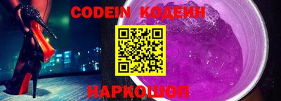 ALPHA PVP Новодвинск