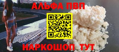 spice Новозыбков