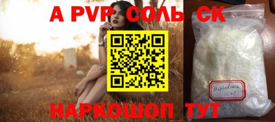 гашик Новокубанск