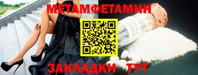 ALPHA PVP Новодвинск