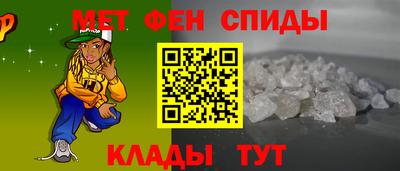 ALPHA PVP Новодвинск