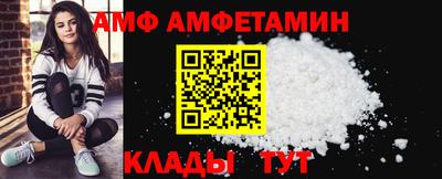 ALPHA PVP Новодвинск