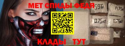 ALPHA PVP Новодвинск