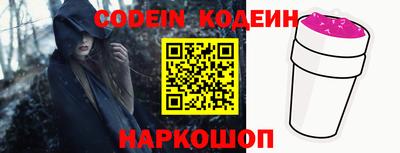 ALPHA PVP Новодвинск