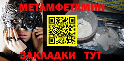 гашик Новокубанск