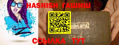 spice Новозыбков