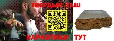 spice Новозыбков