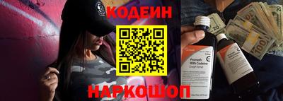 ALPHA PVP Новодвинск