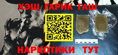 spice Новозыбков