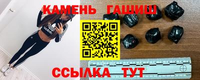 spice Новозыбков