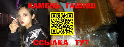 spice Новозыбков