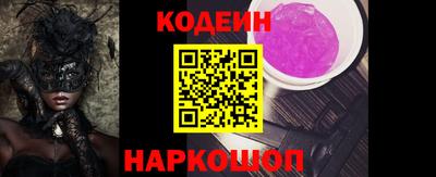 гашик Новокубанск