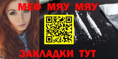 spice Новозыбков