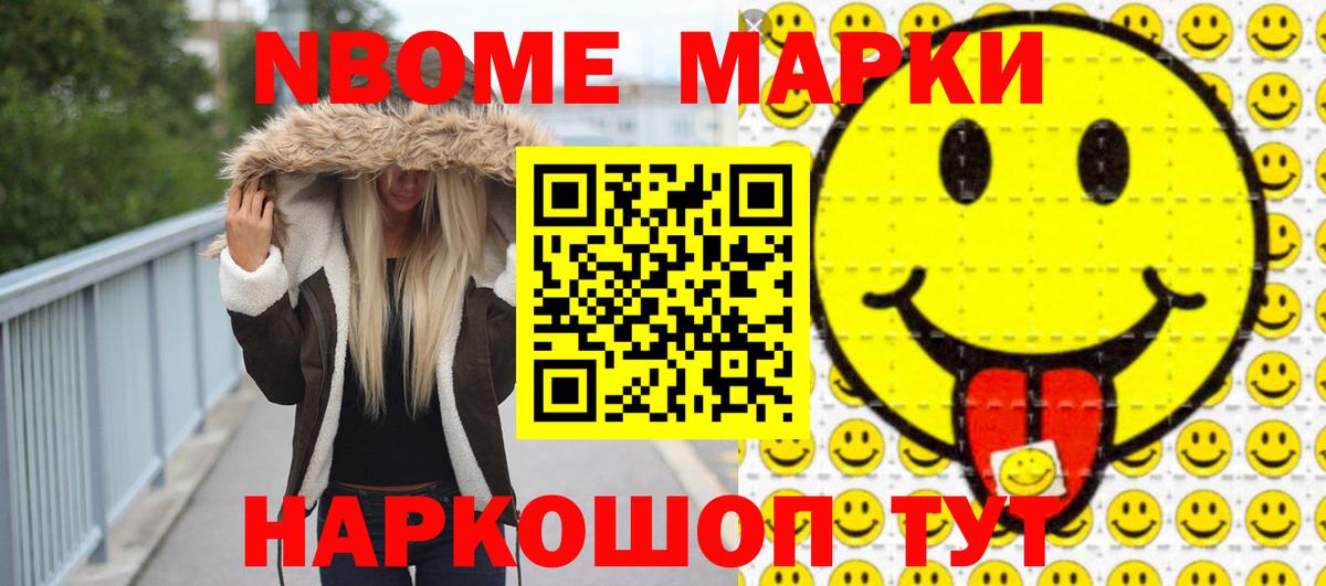 LSD-25 экстази кислота Балтийск