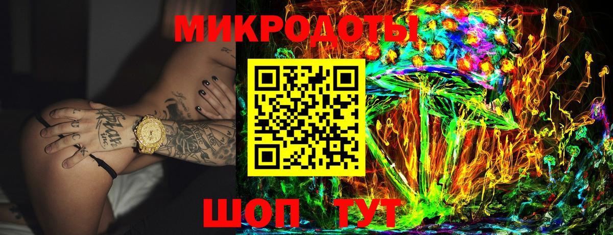 Псилоцибиновые грибы Magic Shrooms  Вход с VPN  Балтийск 